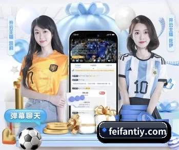 关于我们 - 体育资讯内容服务 | feifan sports